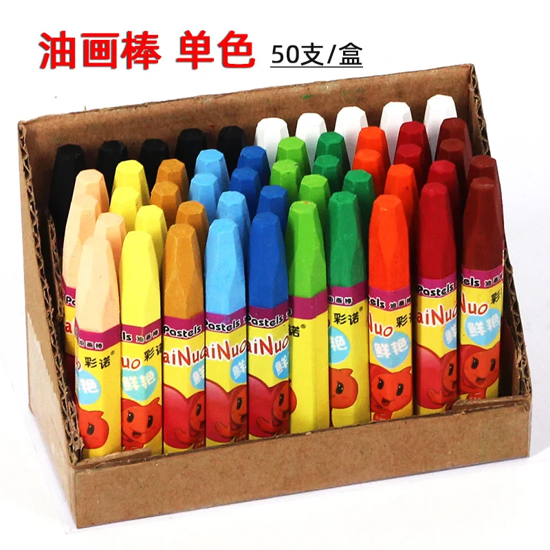 50 Монохромных палочек для рисования маслом Детские цветные карандаши для рисования, не пачкающие руки, экологически чистые Моющиеся мелки0