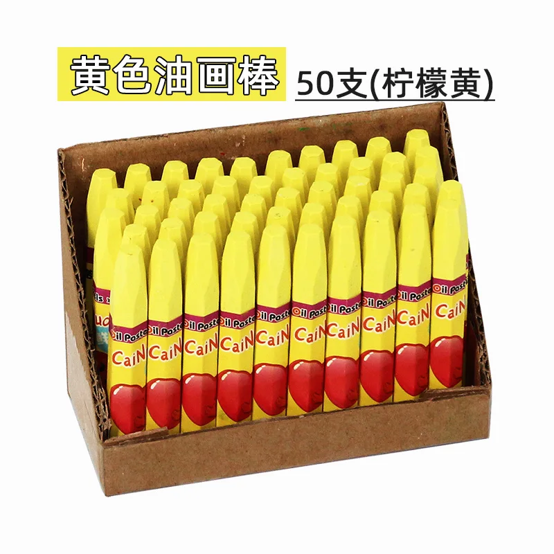 50 Монохромных палочек для рисования маслом Детские цветные карандаши для рисования, не пачкающие руки, экологически чистые Моющиеся мелки1