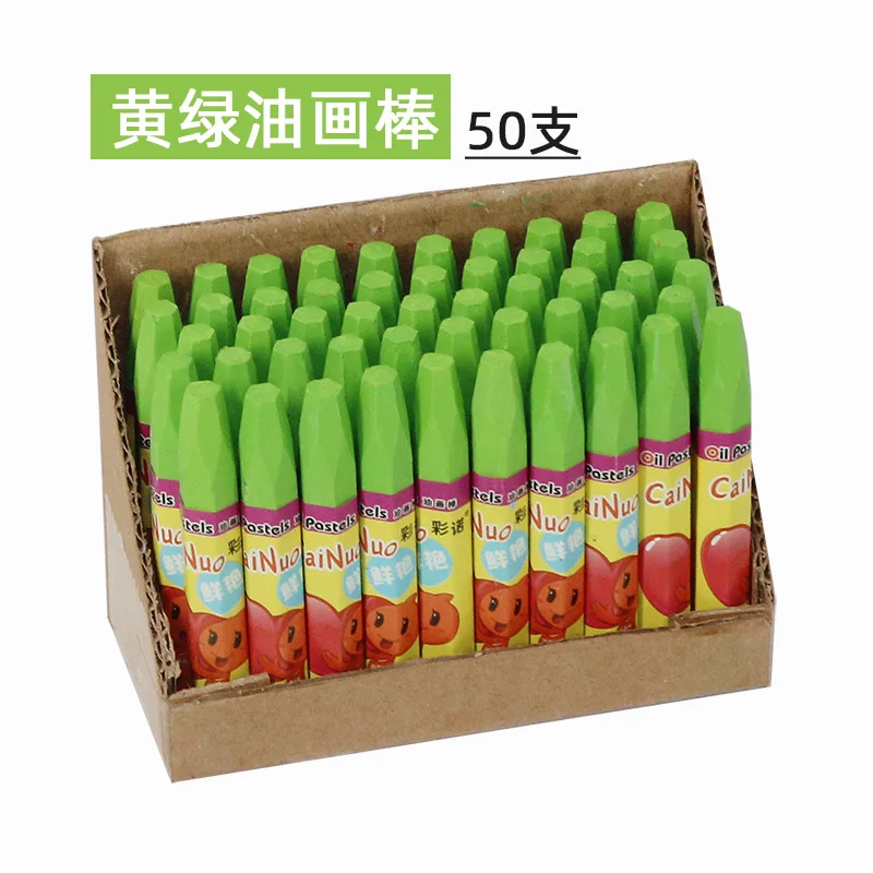 50 Монохромных палочек для рисования маслом Детские цветные карандаши для рисования, не пачкающие руки, экологически чистые Моющиеся мелки2