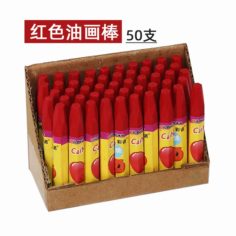 50 Монохромных палочек для рисования маслом Детские цветные карандаши для рисования, не пачкающие руки, экологически чистые Моющиеся мелки5