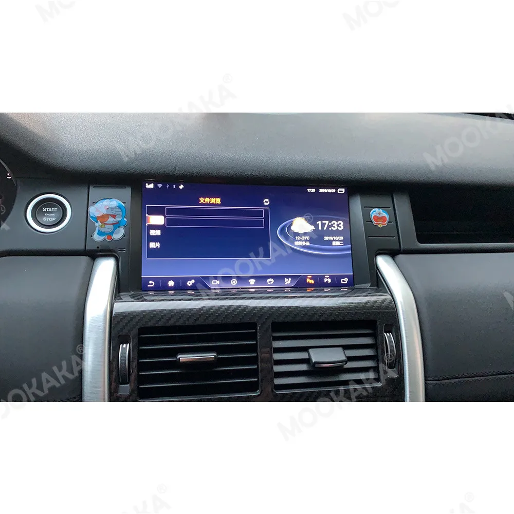 IPS Android 10.0 8 + 128 Г для Land Rover Discovery Sport Haman Автомобильный GPS Navi мультимедийный плеер Авто стерео магнитола головное устройство4
