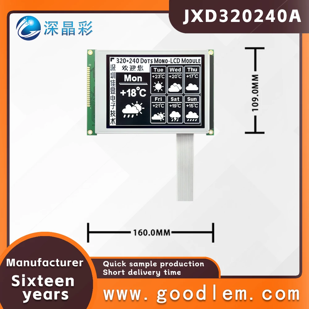 жк-дисплей 320240 DFSTN с отрицательным режимом отображения JXD320240A с белой железной рамкой, матричный экран Без контроллера, светодиодная белая подсветка2