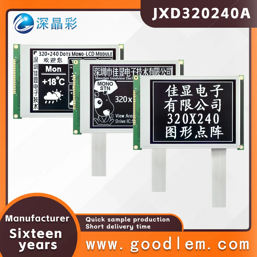 жк-дисплей 320240 DFSTN с отрицательным режимом отображения JXD320240A с белой железной рамкой, матричный экран Без контроллера, светодиодная белая подсветка4