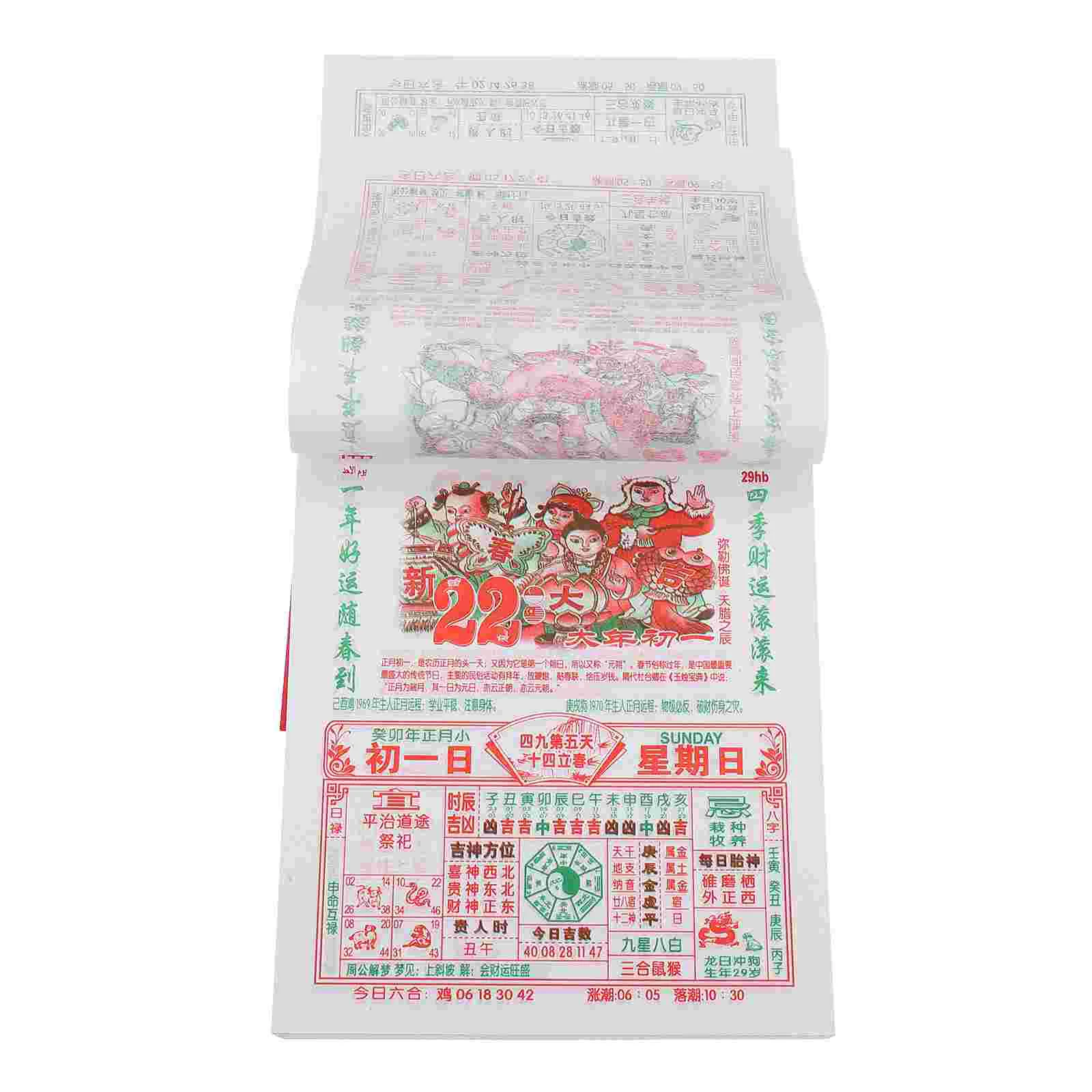Китайский традиционный календарь Год кролика, Бумажный календарь, поддающийся разрыву, Китайский календарь Год кролика5