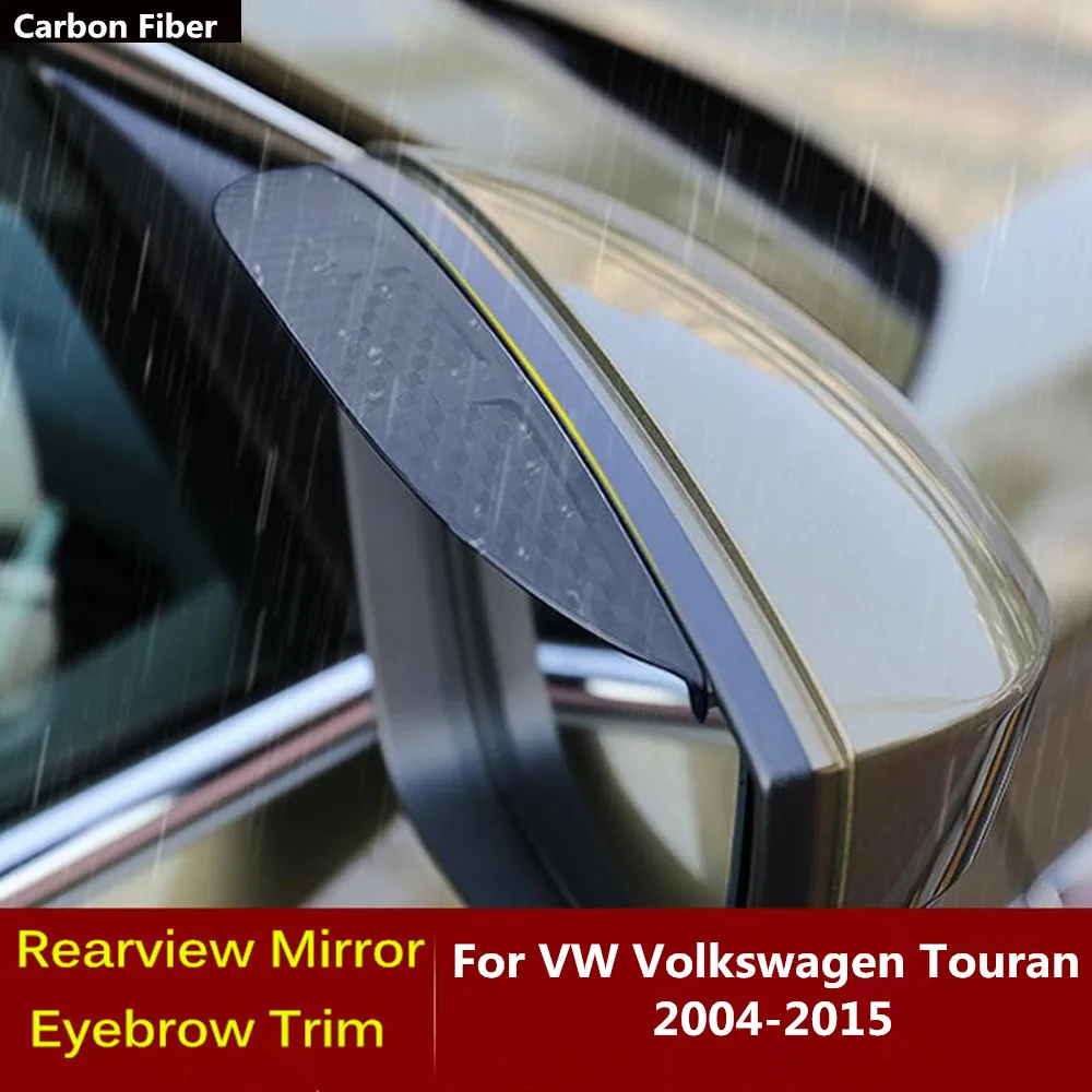 Крышка зеркала заднего вида из углеродного волокна, Накладка на Раму, Щит Для бровей, Защита от дождя / Солнца Для VW Touran 2004-20150