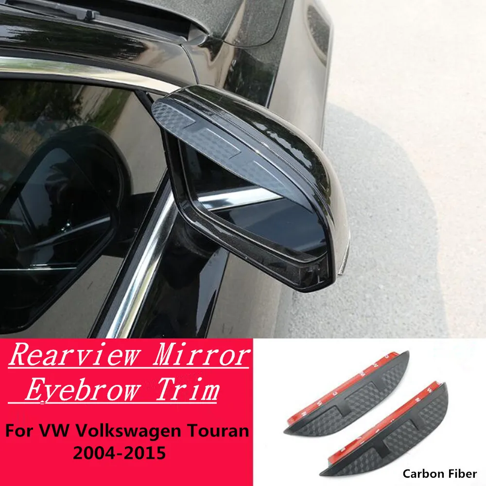 Крышка зеркала заднего вида из углеродного волокна, Накладка на Раму, Щит Для бровей, Защита от дождя / Солнца Для VW Touran 2004-20151