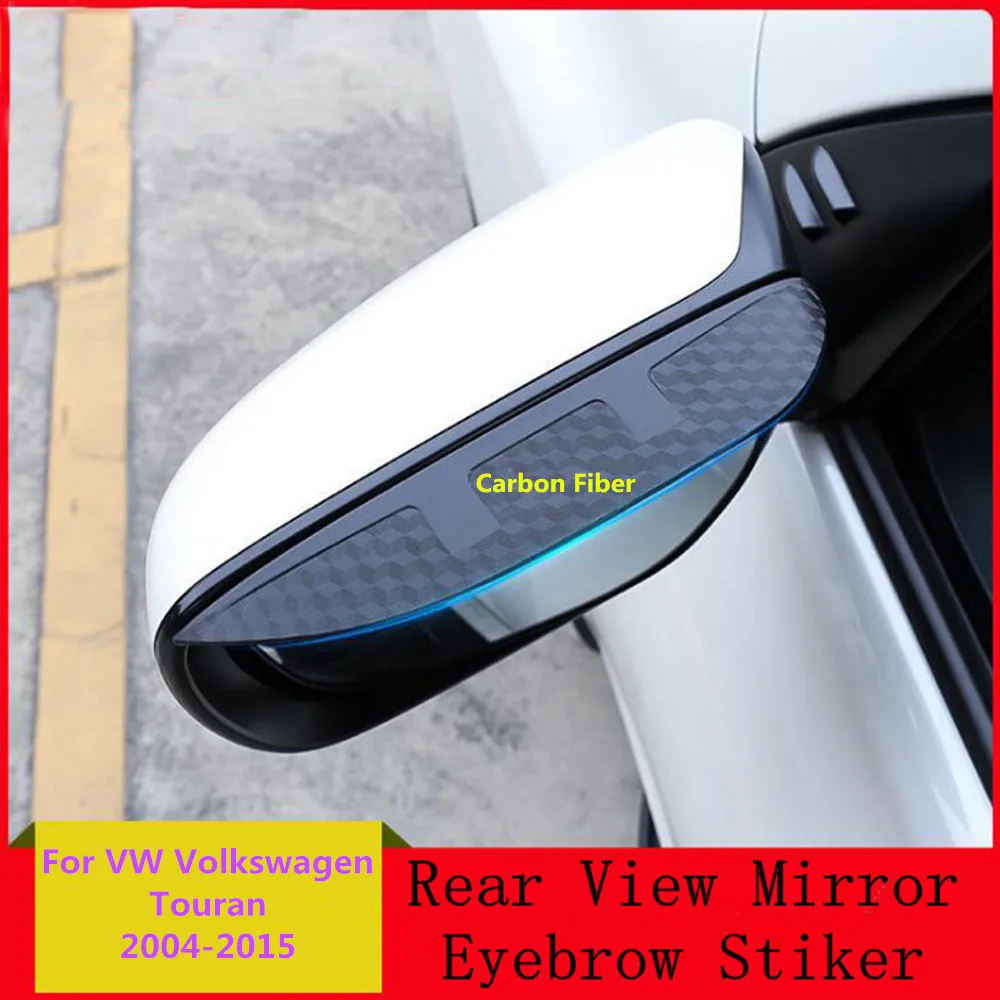 Крышка зеркала заднего вида из углеродного волокна, Накладка на Раму, Щит Для бровей, Защита от дождя / Солнца Для VW Touran 2004-20152