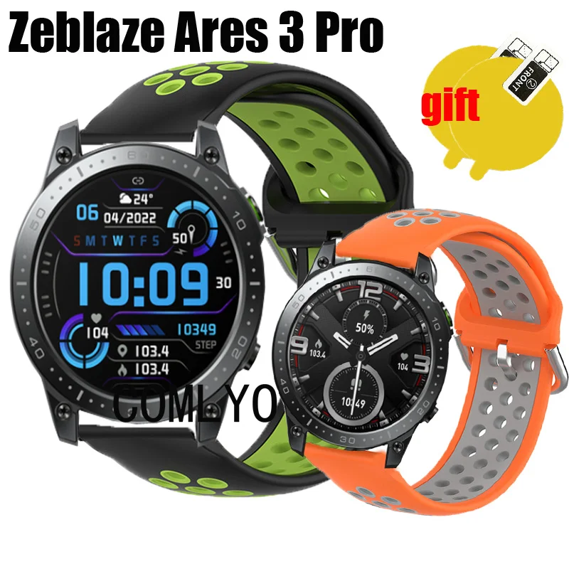 НОВЫЙ ремешок для смарт-часов Zeblaze Ares 3 Pro, силиконовый дышащий спортивный браслет, защитная пленка для экрана0