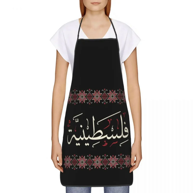 Палестина Арабская каллиграфия С вышивкой Татриз Кухонный Фартук шефповара Для приготовления пищи Женщины Мужчины Геометрическая текстура Столовая Кухня1