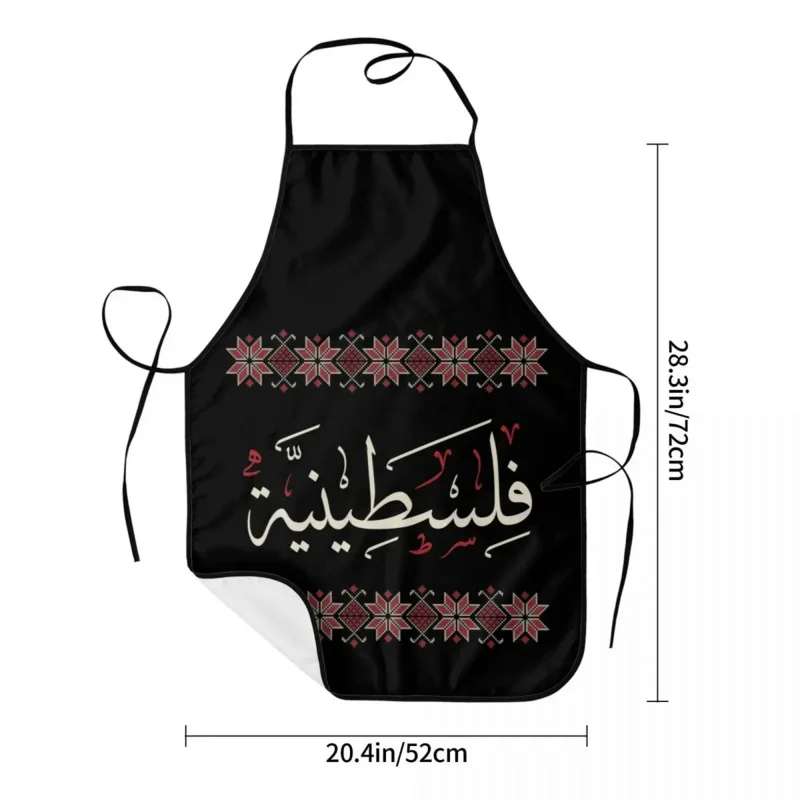 Палестина Арабская каллиграфия С вышивкой Татриз Кухонный Фартук шефповара Для приготовления пищи Женщины Мужчины Геометрическая текстура Столовая Кухня4