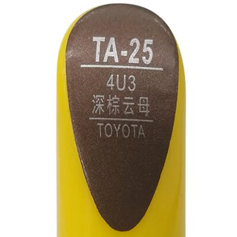 Ручка для ремонта автомобильных царапин, ручка для автоматической покраски коричневого цвета Toyota Vios Corolla Reiz vois highlander Crown RAV4 Camry Yaris1