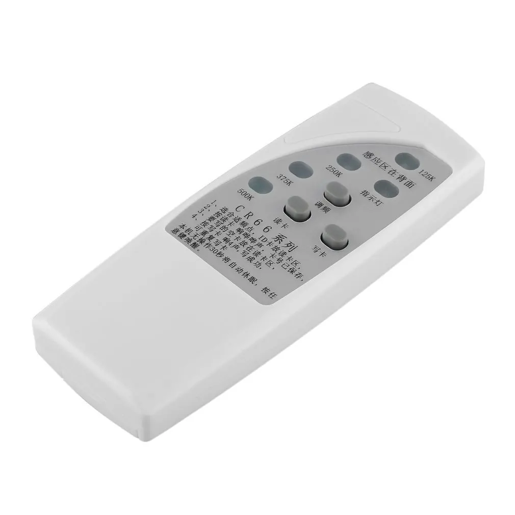 Ручной дубликатор RFID ID-карты CR66, Программатор, Считыватель, писатель, Копировальный аппарат с 3 кнопками, Дубликатор со световым индикатором0