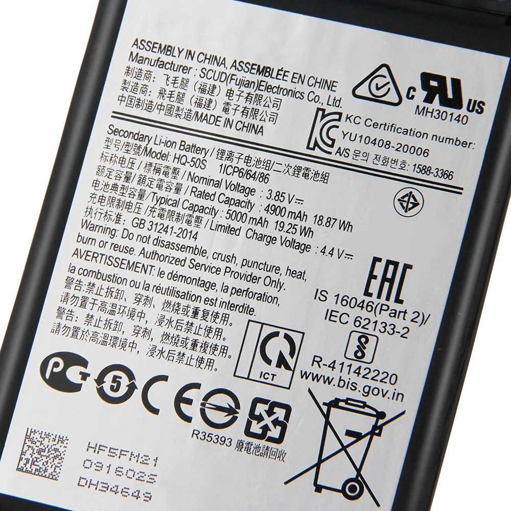 Сменный Аккумулятор Для Samsung M02S M025 A02S F02S HQ-50S 5000 мАч Перезаряжаемый Аккумулятор Для Телефона 5000 мАч3