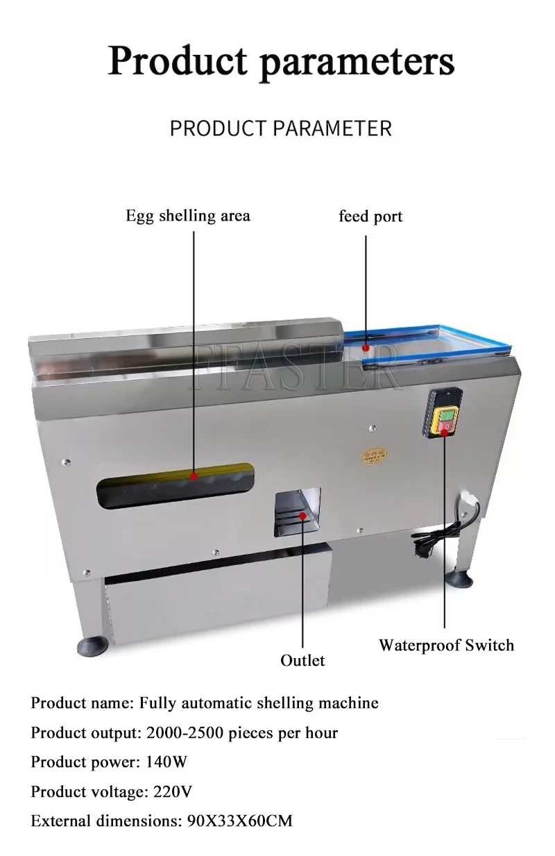 Электрическая машина для чистки яиц Автоматический Шелушитель 304 Нержавеющая Сталь Многофункциональная Кухня Магазины Домашнее Использование2