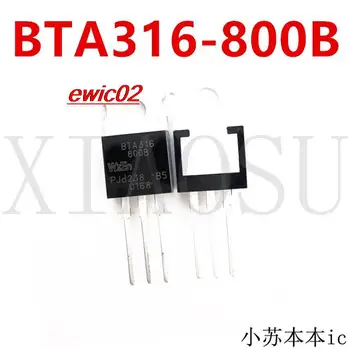 10 штук оригинальных микросхем BTA316-800B TO-220 16A 800V