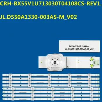 15 компл. светодиодной ленты для 55R6000FM 55h6f 55r7 CRH-BX55V1U713030T04108CS-REV1.2 JL.D550A1330-003AS-M_V02 HD550Y1U72-T0L1-SVH550F94