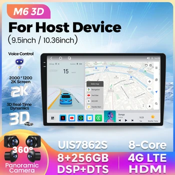 2K QLED 3D UI 8G + 256G Android Автомобильный Интеллектуальный Системный плеер Универсальный 2Din Головное устройство Qualcomm BT5.1 GPS Навигация 4G LTE Wifi