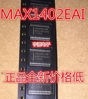5 шт./лот 100% новый MAX1402 MAX1402EAI