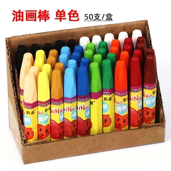 50 Монохромных палочек для рисования маслом Детские цветные карандаши для рисования, не пачкающие руки, экологически чистые Моющиеся мелки