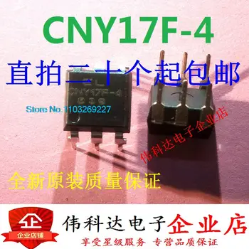(50 шт. /ЛОТ) CNY17F-4 CNY17-4 DIP6 Новый оригинальный чип питания на складе