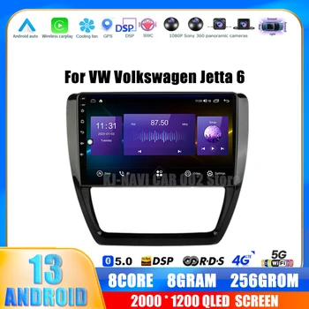 Android 13 Автомобильный радиоприемник, Мультимедийный видеоплеер, Навигация, стерео GPS DSP для VW Volkswagen Jetta 6 2011 - 2018 Carplay Головное устройство