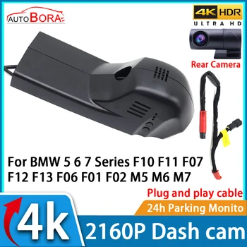 AutoBora DVR Dash Cam UHD 4K 2160P Автомобильный Видеорегистратор Ночного Видения для BMW 5 6 7 Серии F10 F11 F07 F12 F13 F06 F01 F02 M5 M6 M7