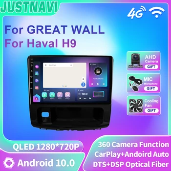JUSTNAVI QLED Автомагнитола Android 10 Для GREAT WALL Для Haval H9 2014-2020 Автомобильный Мультимедийный плеер Навигация GPS Без 2din 2 din