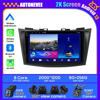 Автомобильный Android Auto Для Suzuki Swift 4 2011 2012 2013 2014 2015 Плеер Navition GPS Головное Устройство Мультимедиа Carplay Радио DVD Видео BT