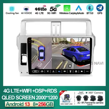 Автомобильный мультимедийный видеоплеер Android 13 радио Стерео для Toyota Land Cruiser Prado 150 2013 2014 2015 - 2017 2din GPS Carplay