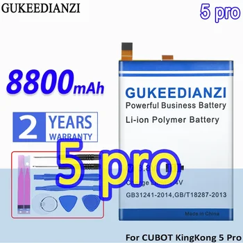 Аккумулятор GUKEEDIANZI высокой емкости 8800 мАч для CUBOT King Kong 5 Pro