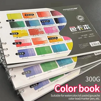 Альбом для акварельных открыток POTENTATE 300 г хлопчатобумажной бумаги для фломастера цветных карандашей-раскрасок для маркеров и художественных принадлежностей
