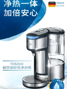 Бар мгновенной очистки воды Bi Rande Домашний электрический чайник с фильтром для воды Мини-диспенсер для воды