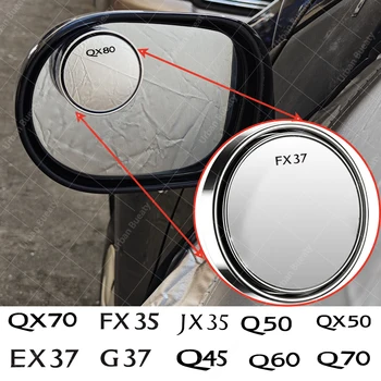 Вспомогательное зеркало заднего вида с Широкоугольной Круглой Рамкой для Слепой зоны Infiniti EX37 FX35 FX37 G35 G37 I30 JX35 Q50S Q60 Q70 QX70 QX80