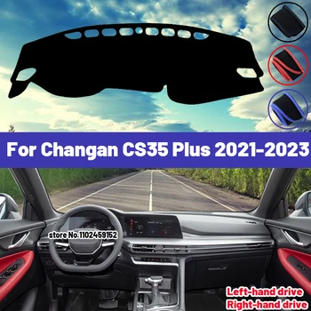 Высокое качество Для Changan CS35 Plus 2021 2022 2023 Крышка Приборной Панели Автомобиля Коврик Солнцезащитный Козырек Избегайте Света Коврик Ковры Анти-УФ