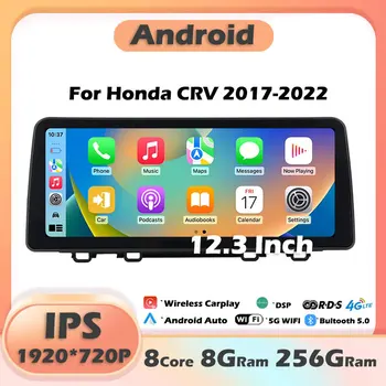 Для Honda CRV 2017-2022 Android 13 Автомобильный Радиоприемник 12,3 Дюймов GPS Навигация Мультимедийный Видеоплеер Беспроводной Carplay 4G LTE Хост-блок