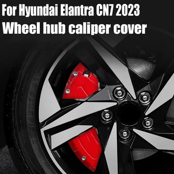 Для Hyundai Elantra CN7 2023, крышка тормозного суппорта из алюминиевого сплава, украшение ступицы колеса