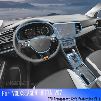 Для VOLKSEAGEN JETTA VS7 2022-2023, автомобильный GPS-навигатор, ЖК-экран, защитная пленка из ТПУ, декоративные наклейки