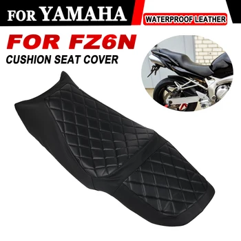 Для YAMAHA FZ6N, Аксессуары для мотоциклов FZ 6N, кожаный сменный чехол для сиденья, толстая губка, удобная подушка, защитный кожух