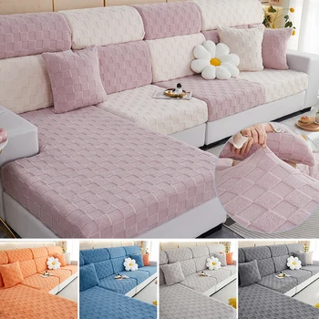 Жаккардовый чехол для диванной подушки XAXA Пылезащитный угловой диван в клетку для гостиной, защитный чехол для кресла, съемный и моющийся