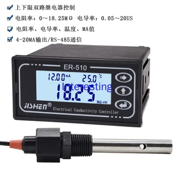 Измеритель удельного сопротивления, измеритель проводимости, измеритель TDS, датчик EC, Электрод проводимости RM-220/ER-510