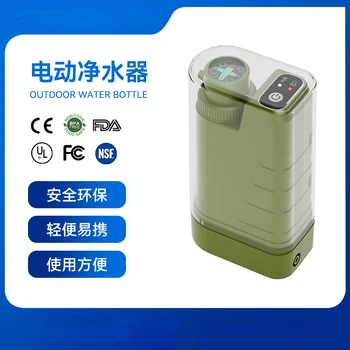 Индивидуальный фильтр для очистки воды с электроприводом на открытом воздухе, аварийный портативный дозатор воды для кемпинга с зарядным насосом