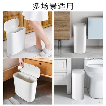 Интеллектуальный индукционный мусорный бак, автоматический бытовой туалет, креативная электрическая узкая корзина для бумаг