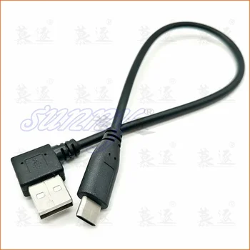Кабель для быстрой зарядки USB2.0 C-type, двойной кабель под углом 90 градусов, левый и правый углы, лебединая шея USB 3.0 C-type, 25 см