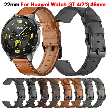 Кожаный ремешок для HUAWEI WATCH GT4 GT 4 46 мм/ Ultimate/Buds / Watch 3/ GT 3 pro Новый 22-мм ремешок для часов Huawei GT2 GT3 Pro 46-мм ремешок