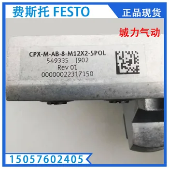 Коллекторный модуль Festo CPX-M-AB-8-M12X2-5POL 549335 в наличии на складе