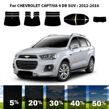 Комплект для УФ-тонировки автомобильных окон из нанокерамики для CHEVROLET CAPTIVA 4 DR SUV 2012-2016