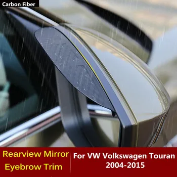 Крышка зеркала заднего вида из углеродного волокна, Накладка на Раму, Щит Для бровей, Защита от дождя / Солнца Для VW Touran 2004-2015