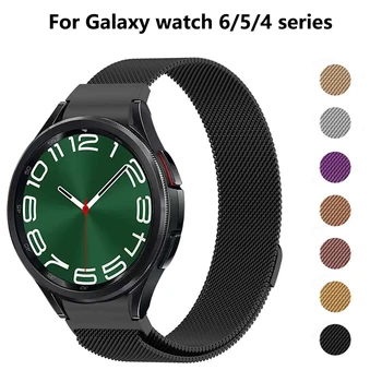 Магнитный ремешок для Samsung Galaxy Watch 6 5 4 44 мм 40 мм Watch 5 Pro Сменный браслет Correa Watch 6 4 Classic 43/47 мм 42/46