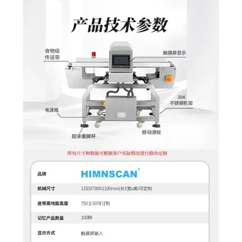 Металлоискатель из алюминиевой фольги Henan Высокоточный транспортирующий тип упаковка для приправ для лапши быстрого приготовления Оборудование для обнаружения металла