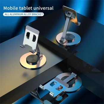 Многофункциональная алюминиевая Регулируемая Универсальная подставка для телефона и планшета с поворотом на 360 градусов для прямой трансляции